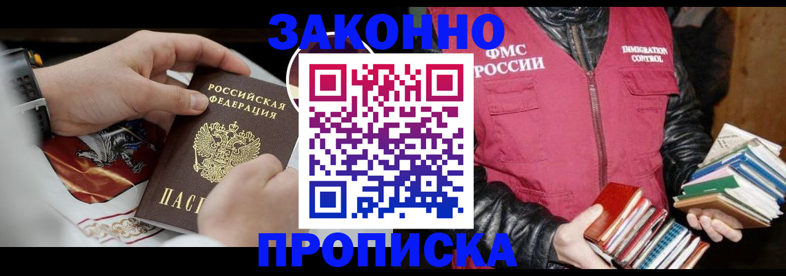 регистрация в Каменке