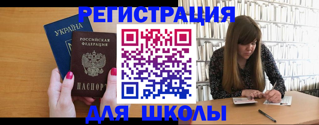 где прописаться в Каменке