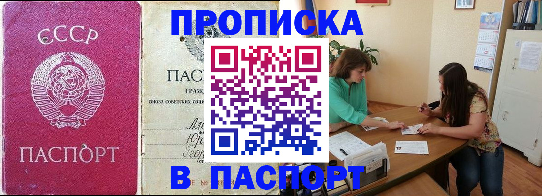 регистрация для дет. сада в Каменке