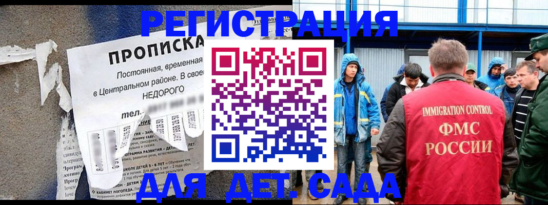 пропишу в квартире в Каменке